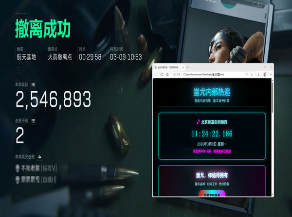 三角洲外挂严重么透视自瞄效果